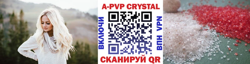 Продажа наркотиков Козьмодемьянск Галлюциногенные грибы  Каннабис  Альфа ПВП 
