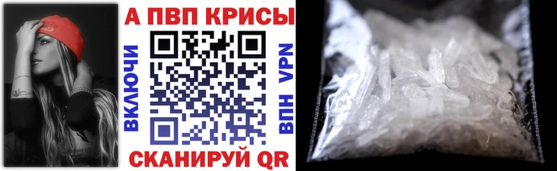 Alpha-PVP VHQ  даркнет формула  Козьмодемьянск  купить наркотик 