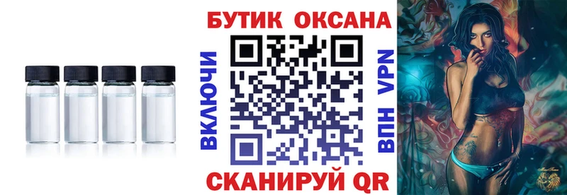 маркетплейс Telegram  Козьмодемьянск  Бутират GHB 