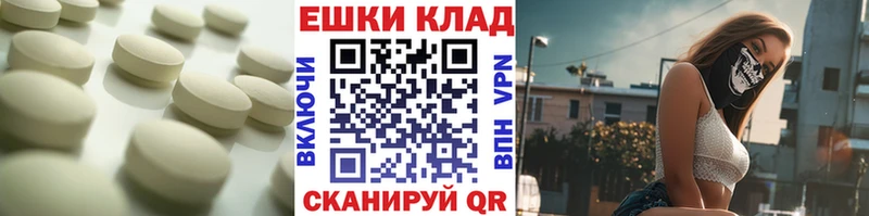 Ecstasy louis Vuitton  купить наркотики цена  Козьмодемьянск 