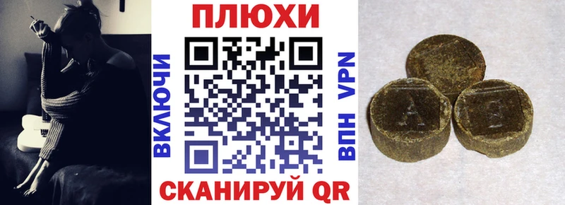 ГАШИШ VHQ  купить наркотик  Козьмодемьянск 