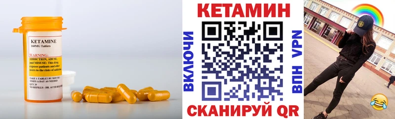 omg маркетплейс  Козьмодемьянск  КЕТАМИН ketamine 