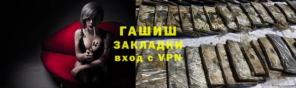 а пвп мука Аркадак