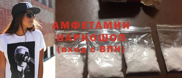 гашишное масло Богородск