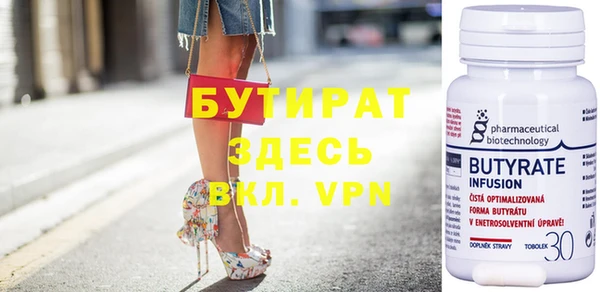 экстази Богданович