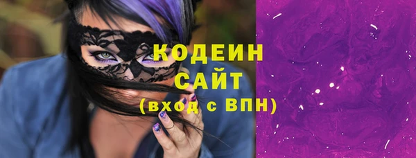 экстази Богданович