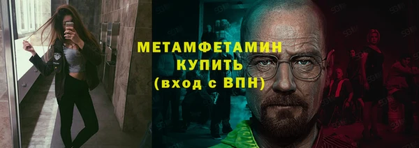 меф VHQ Армянск
