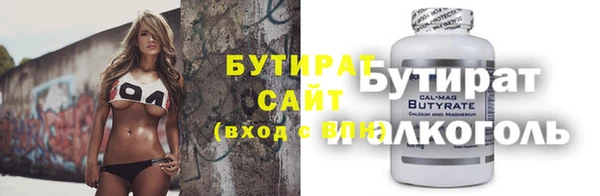 а пвп мука Аркадак