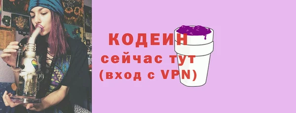 меф VHQ Армянск