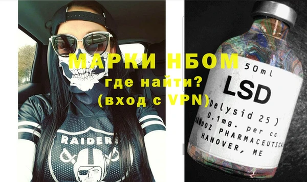 а пвп мука Аркадак