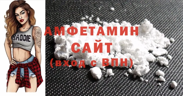 гашишное масло Богородск