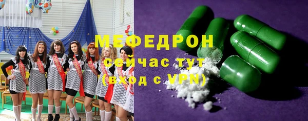 дмт Богородицк