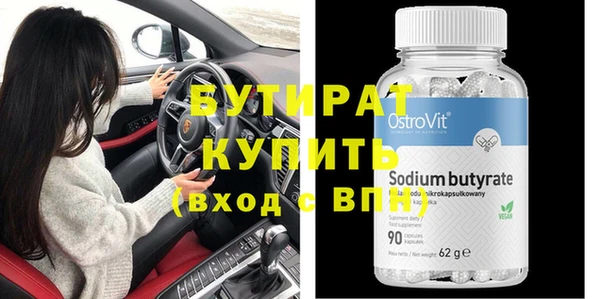 дмт Богородицк