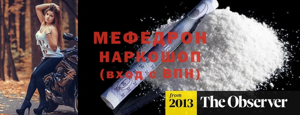 дурь Грязи