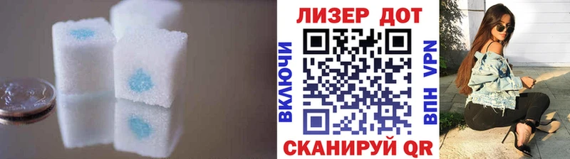 где купить наркоту Козьмодемьянск Лсд 25 экстази ecstasy