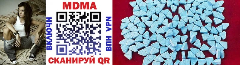 MDMA кристаллы  kraken зеркало  Козьмодемьянск  купить  