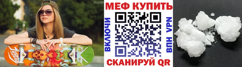 МЕФ 4 MMC  Козьмодемьянск 