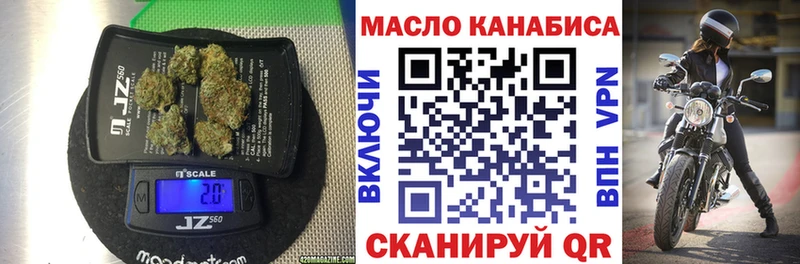 ТГК жижа сайты даркнета формула Козьмодемьянск купить цена